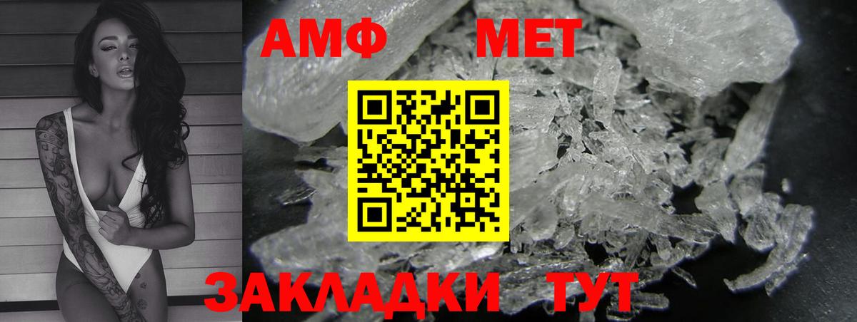 Балашиха  Amphetamine  Амфетамин  Вход с VPN  АМФЕТАМИН 97% 