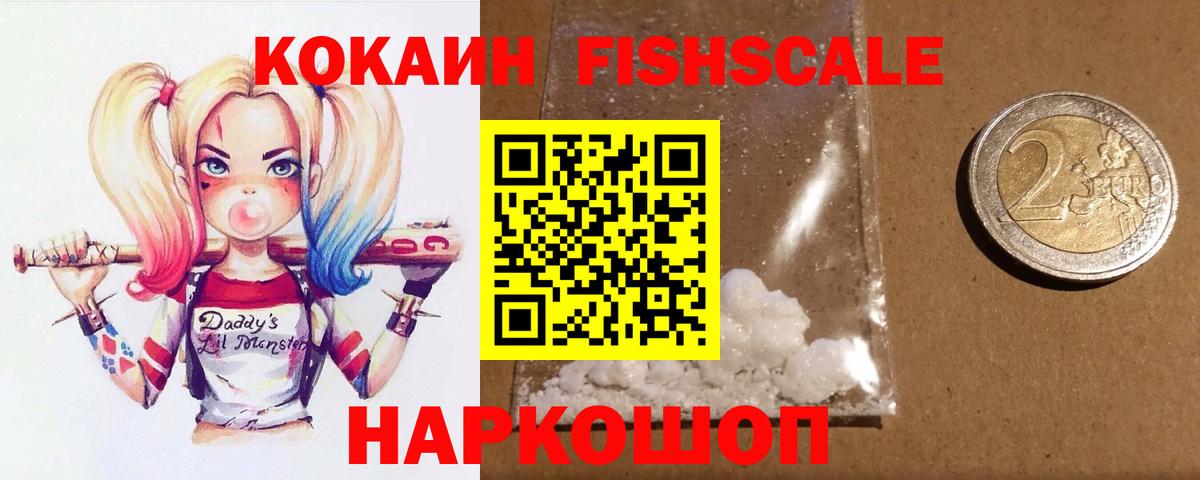КОКАИН 98% Балашиха