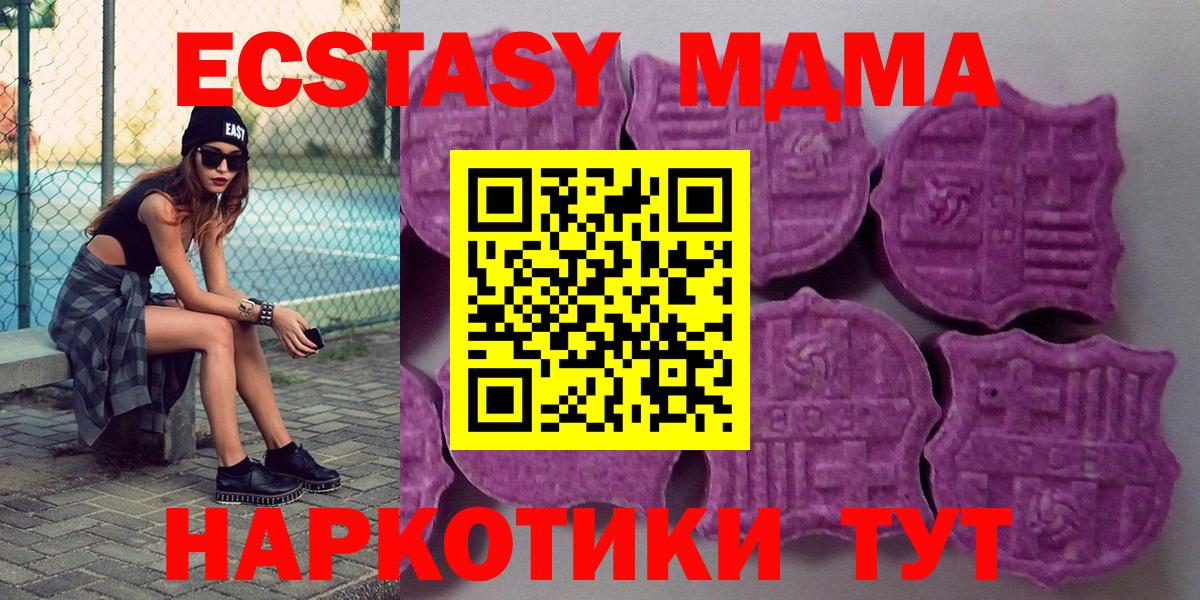 ЭКСТАЗИ mix Балашиха