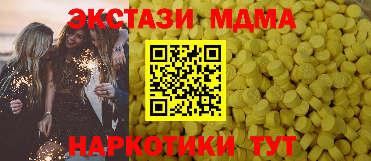 Балашиха  это официальный сайт  Вход с VPN  ЭКСТАЗИ круглые  ЭКСТАЗИ VHQ  ЭКСТАЗИ 