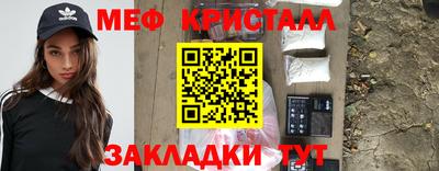 спайс Апрелевка
