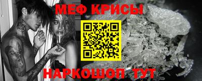 спайс Апрелевка