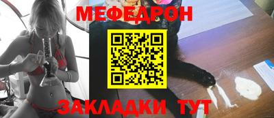 амфетамин Апшеронск