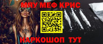 спайс Апрелевка