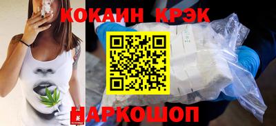 спайс Апрелевка