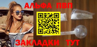 спайс Апрелевка