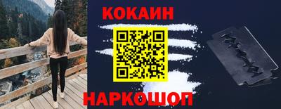 спайс Апрелевка