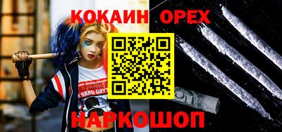 спайс Апрелевка