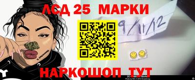 амфетамин Апшеронск