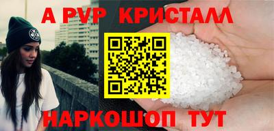 спайс Апрелевка