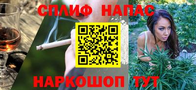 спайс Апрелевка