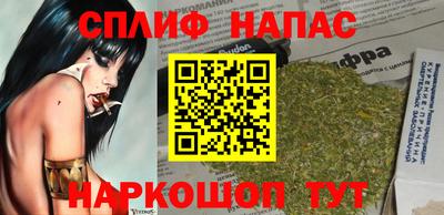 спайс Апрелевка