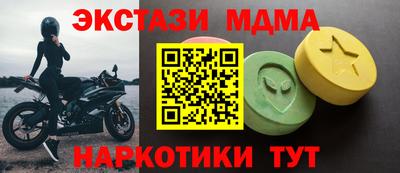 спайс Апрелевка