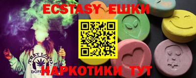 спайс Апрелевка