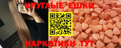 амфетамин Апшеронск