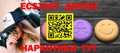 амфетамин Апшеронск