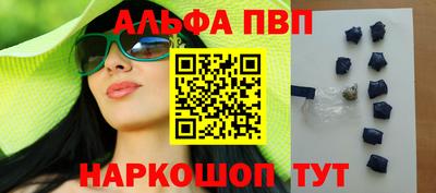 спайс Апрелевка