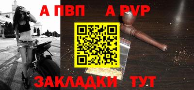 амфетамин Апшеронск