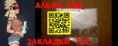 амфетамин Апшеронск