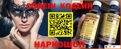 спайс Апрелевка