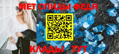скорость Аргун