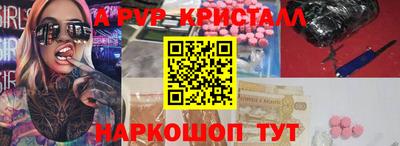 амфетамин Апшеронск