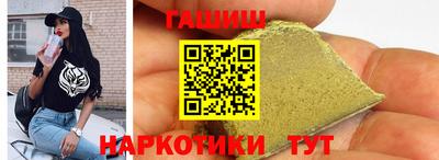 спайс Апрелевка