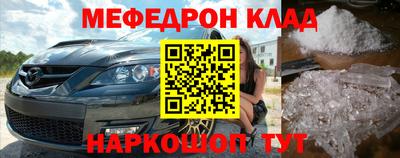 скорость Аргун