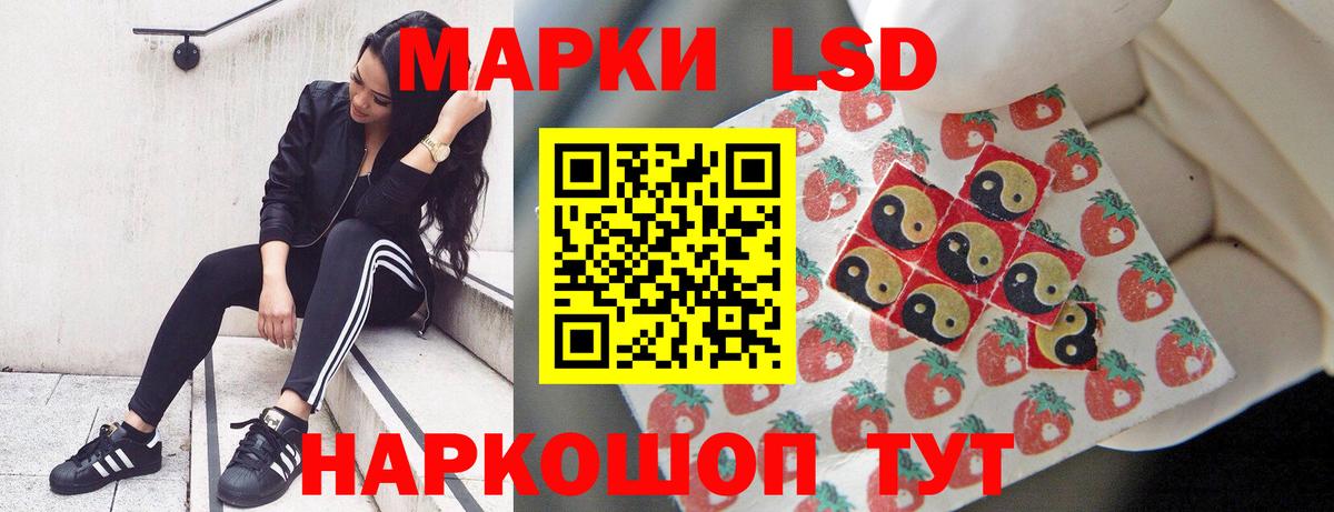 МЕГА онион  Вход с VPN  Балашиха  LSD-25 экстази кислота 