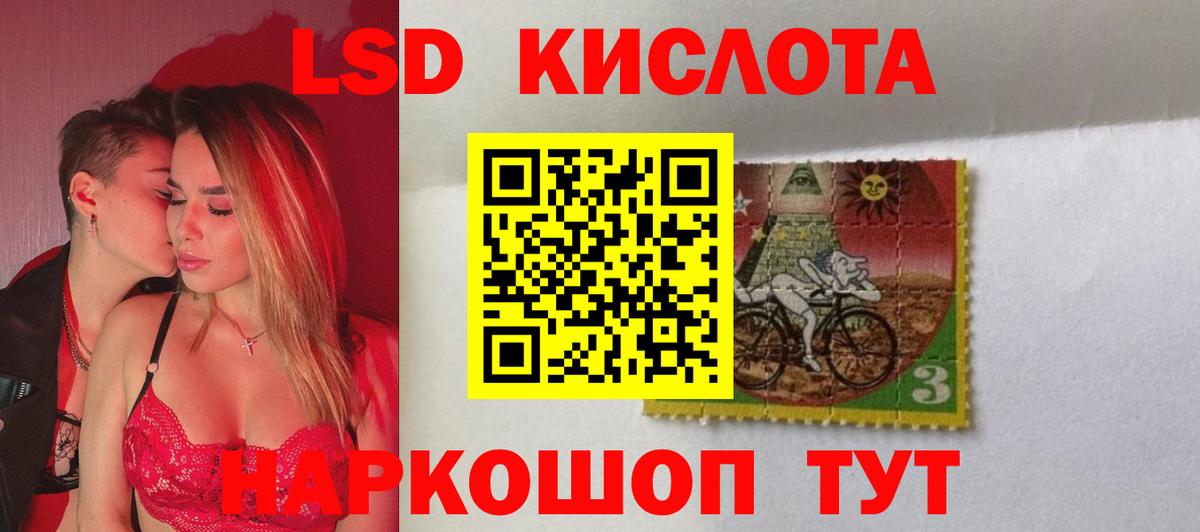 ЛСД экстази ecstasy Балашиха