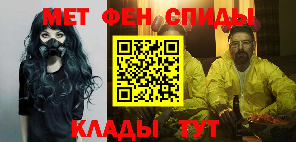 Первитин витя Балашиха