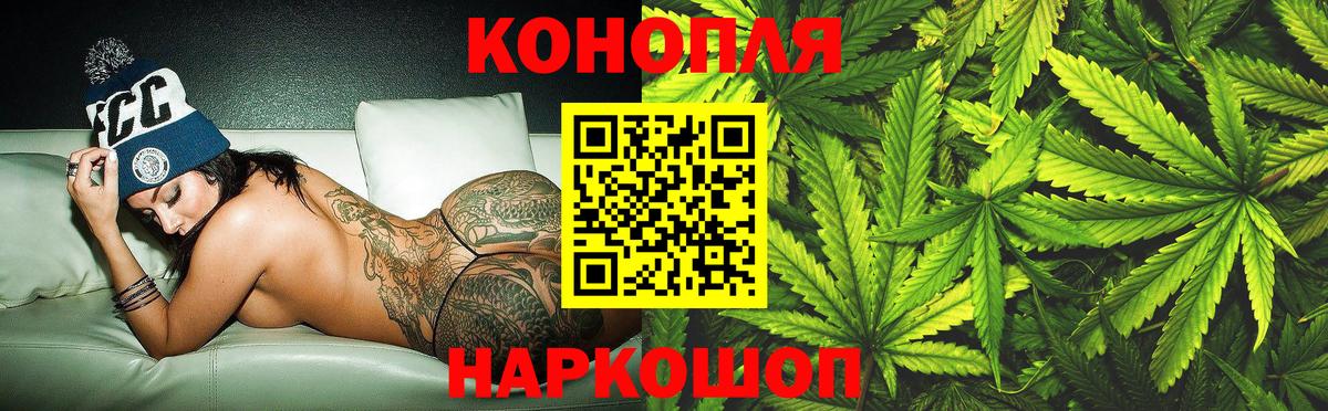 Бошки Шишки конопля Балашиха